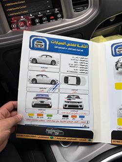 دودج تشارجر